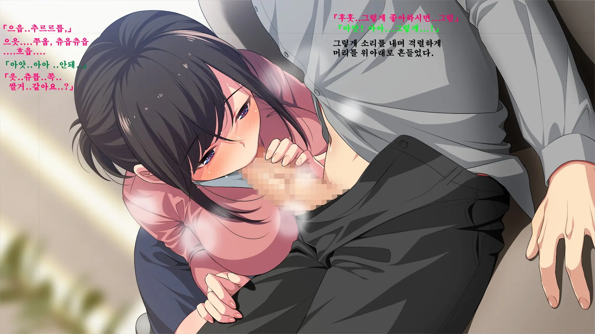 Sensei, Ikenai Hito -Oshiego No Haha Ni Shiboritorarete-